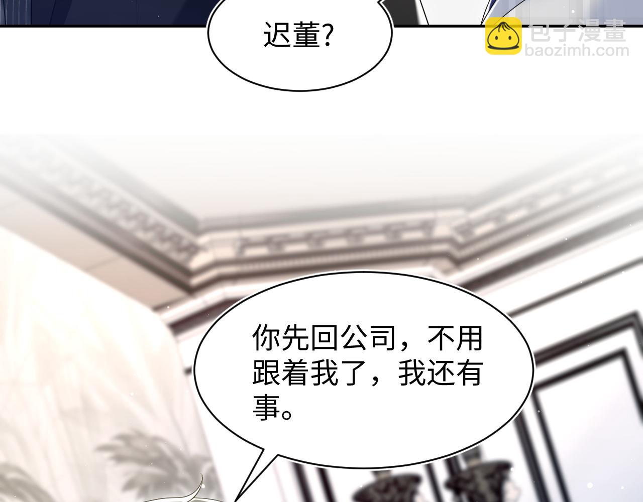 203话 养你一辈子(1/3)-第205话
