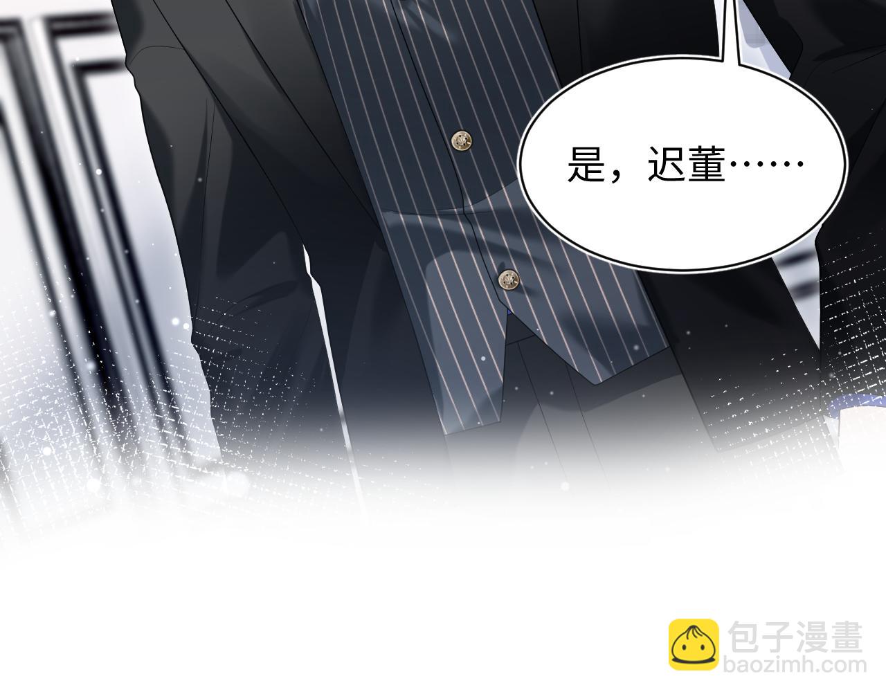 203话 养你一辈子(1/3)-第205话