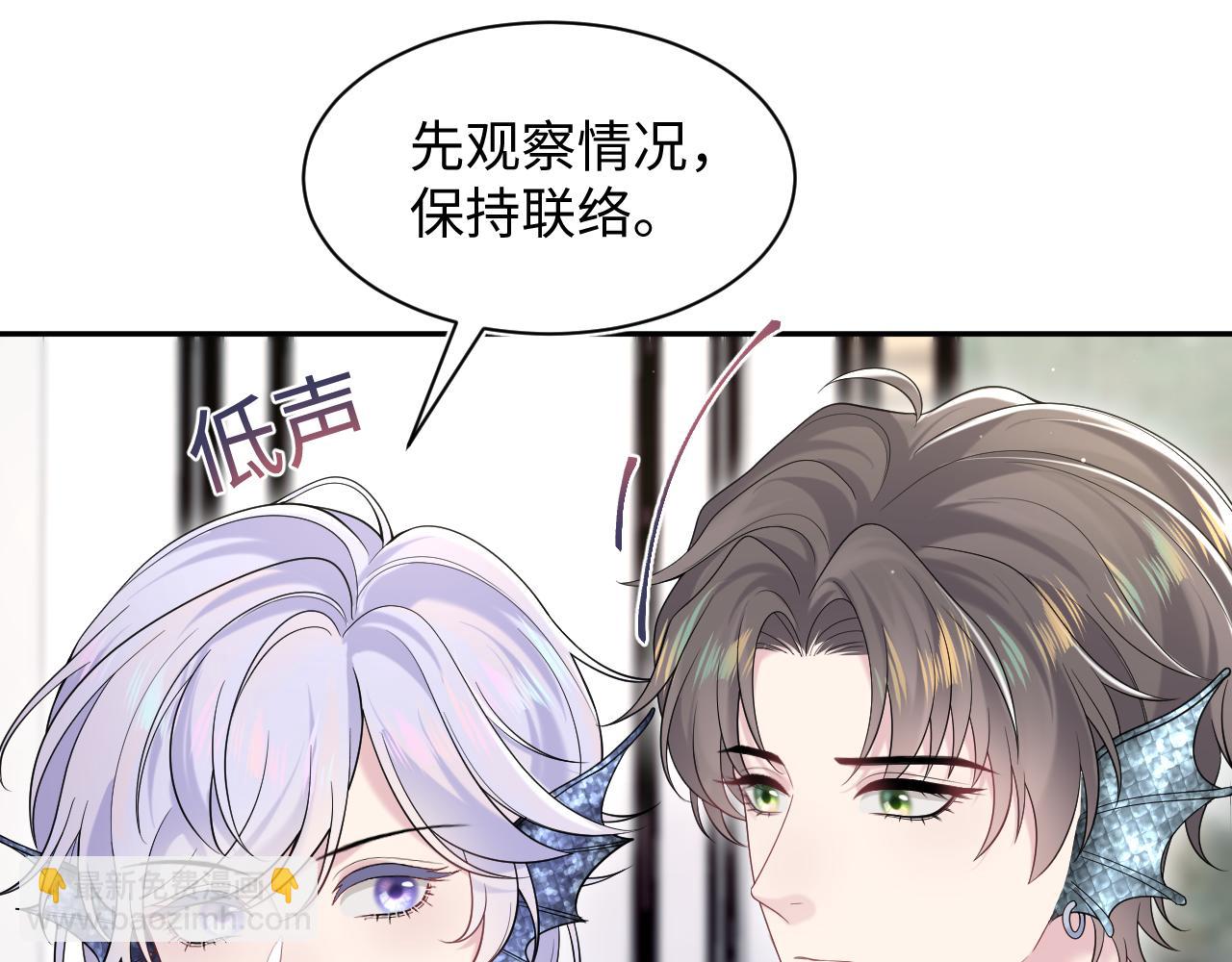 203话 养你一辈子(1/3)-第205话