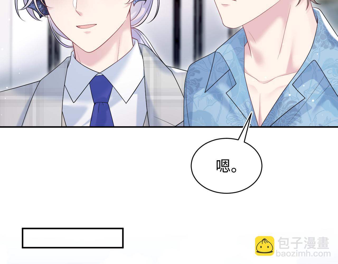 203话 养你一辈子(1/3)-第205话