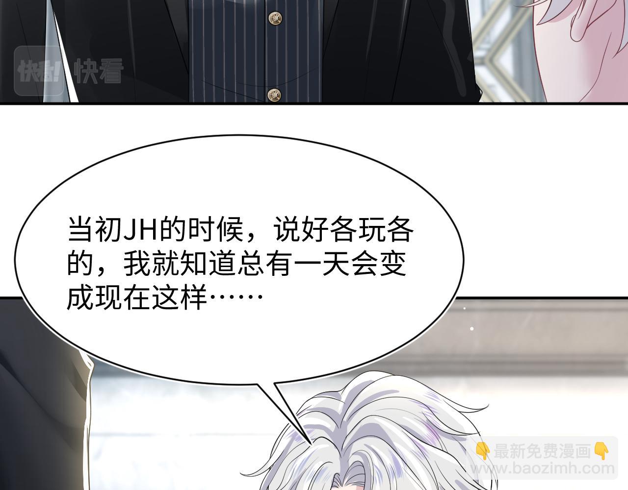 203话 养你一辈子(1/3)-第205话