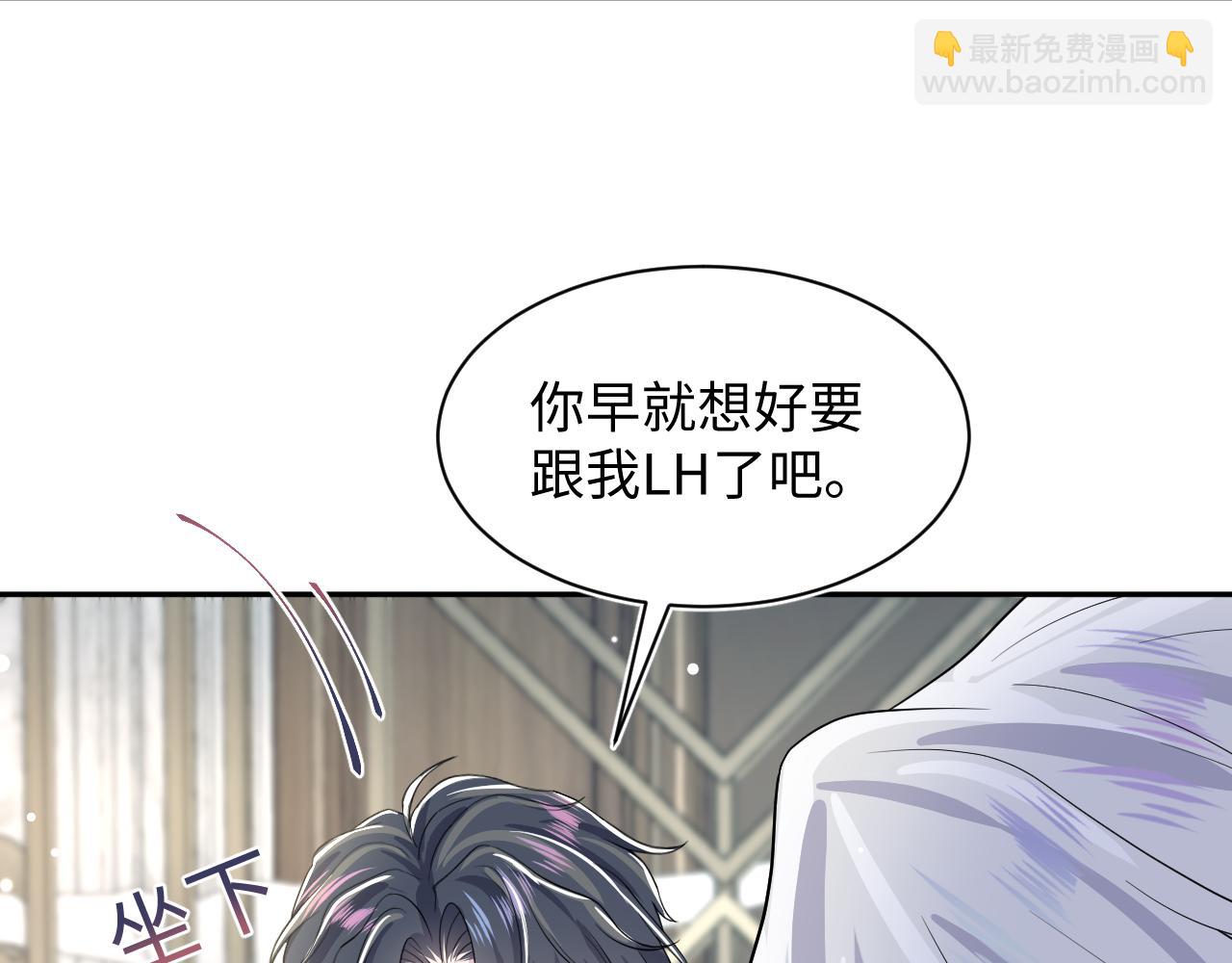 203话 养你一辈子(1/3)-第205话