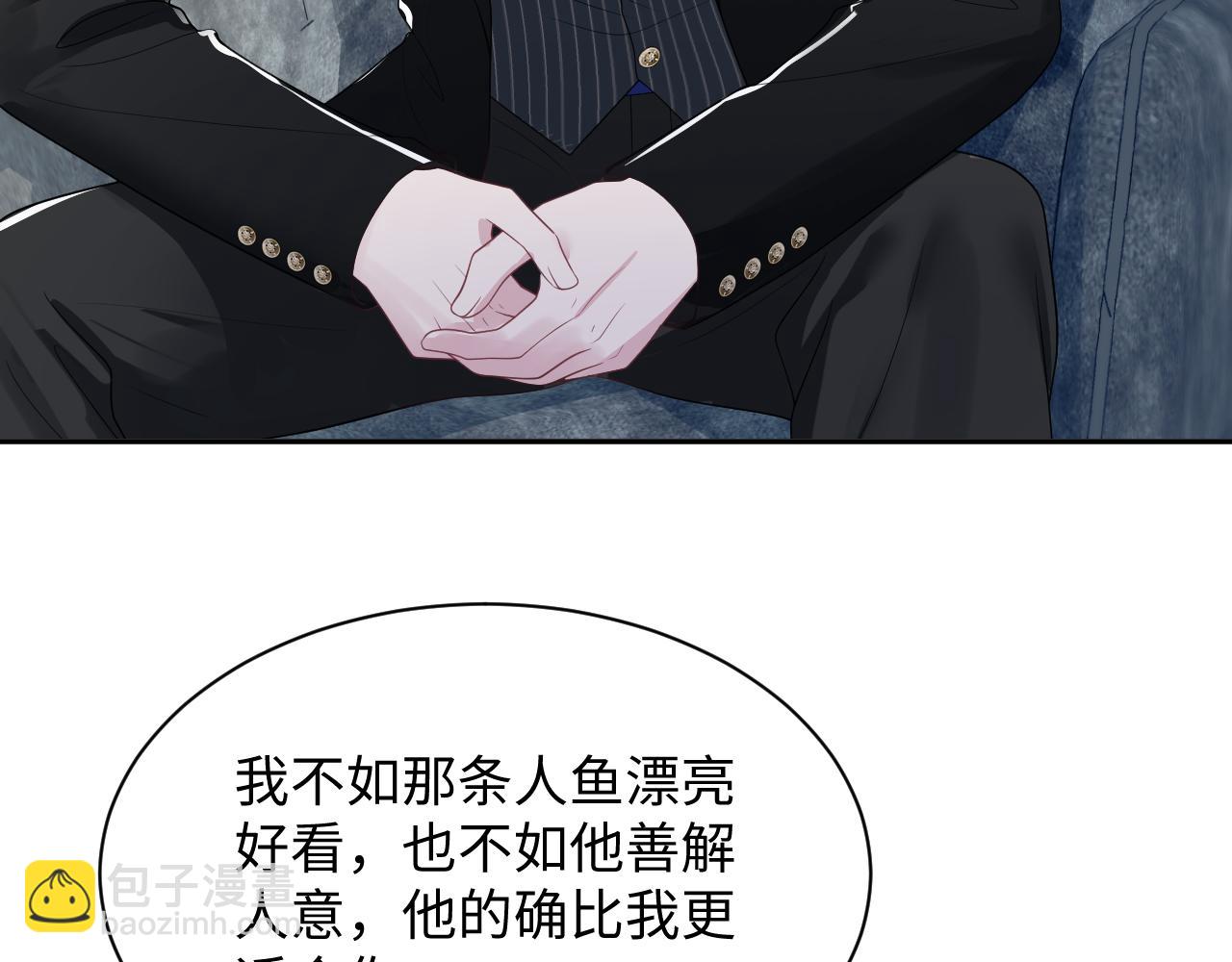 203话 养你一辈子(1/3)-第205话