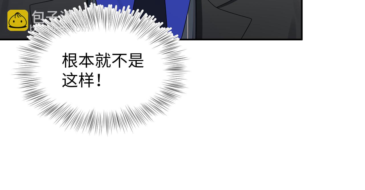 203话 养你一辈子(1/3)-第205话