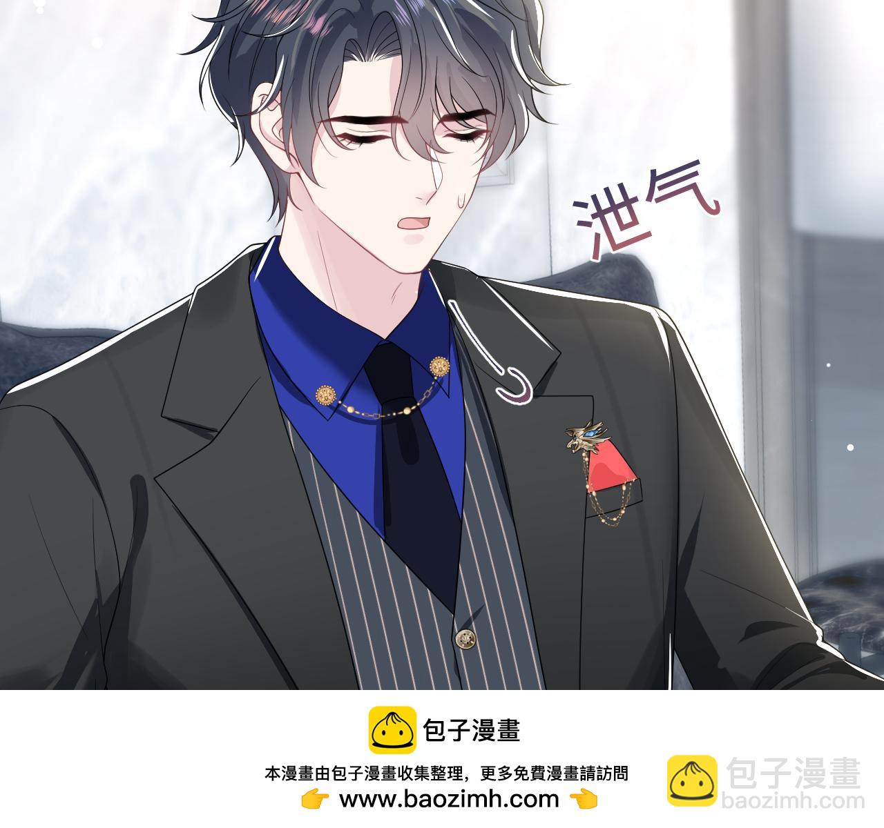 203话 养你一辈子(1/3)-第205话