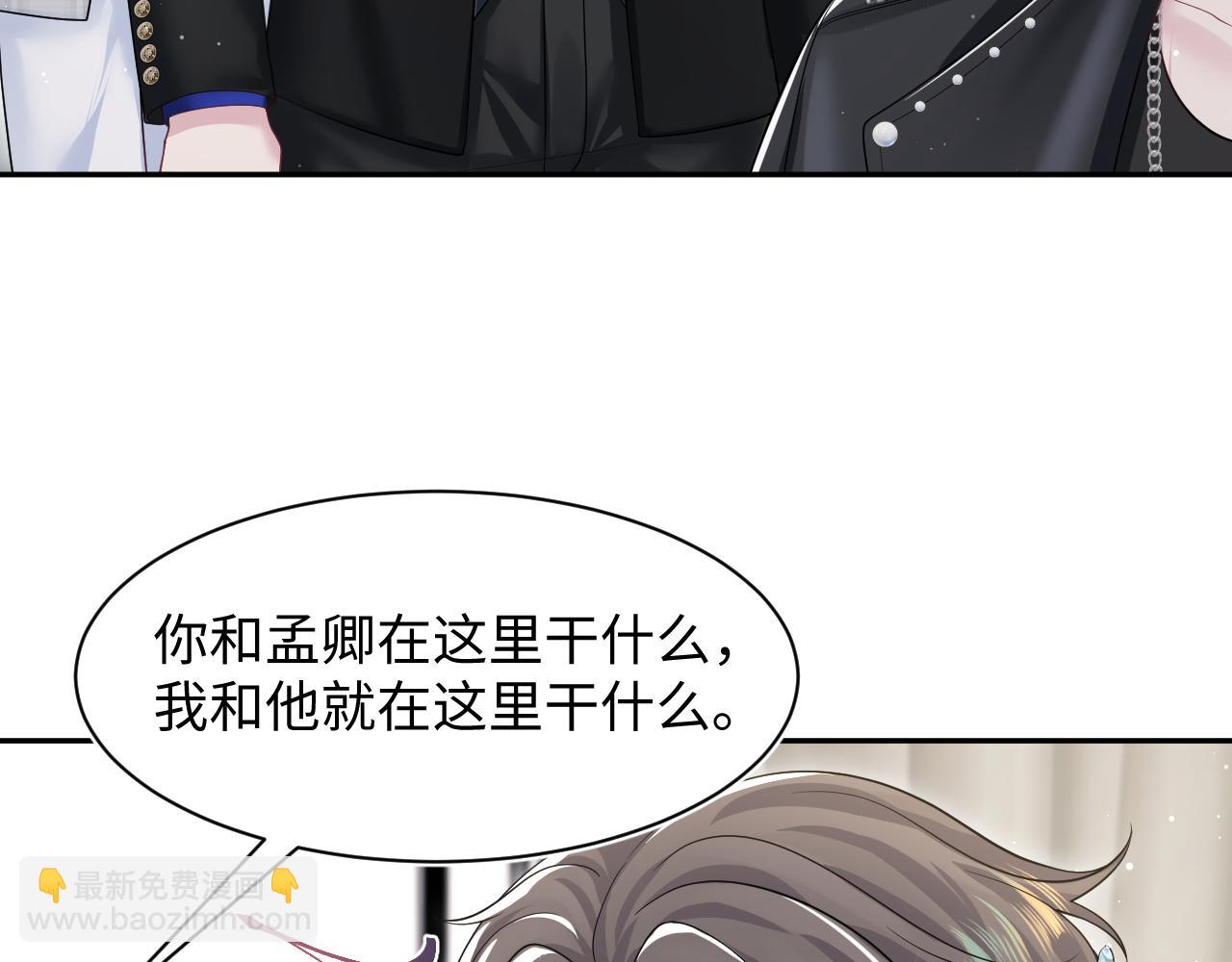 203话 养你一辈子(1/3)-第205话
