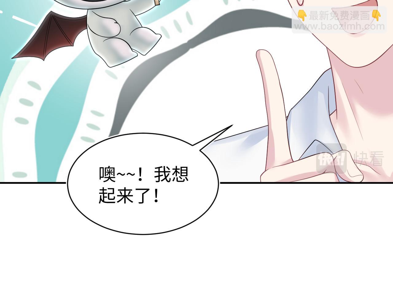 第205话 天凉王破(1/3)-第207话