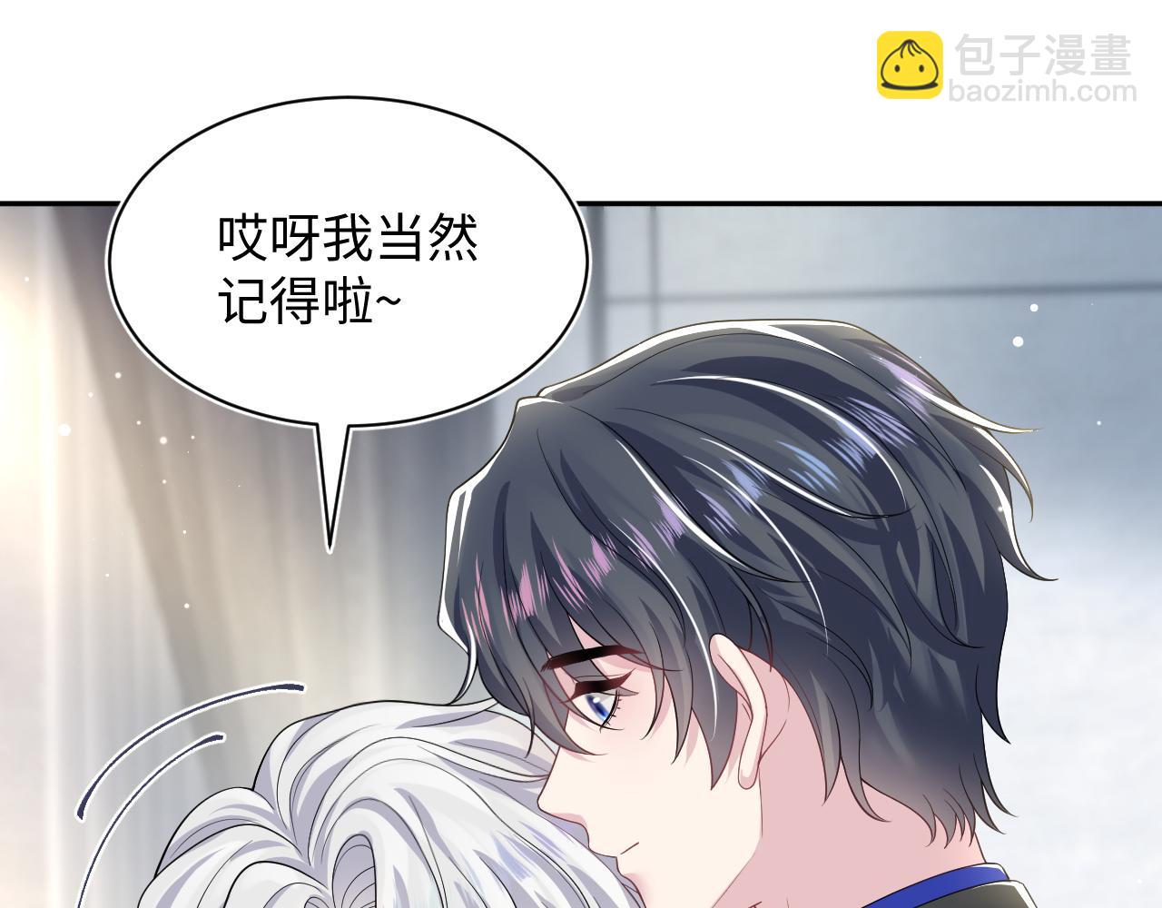 第205话 天凉王破(1/3)-第207话