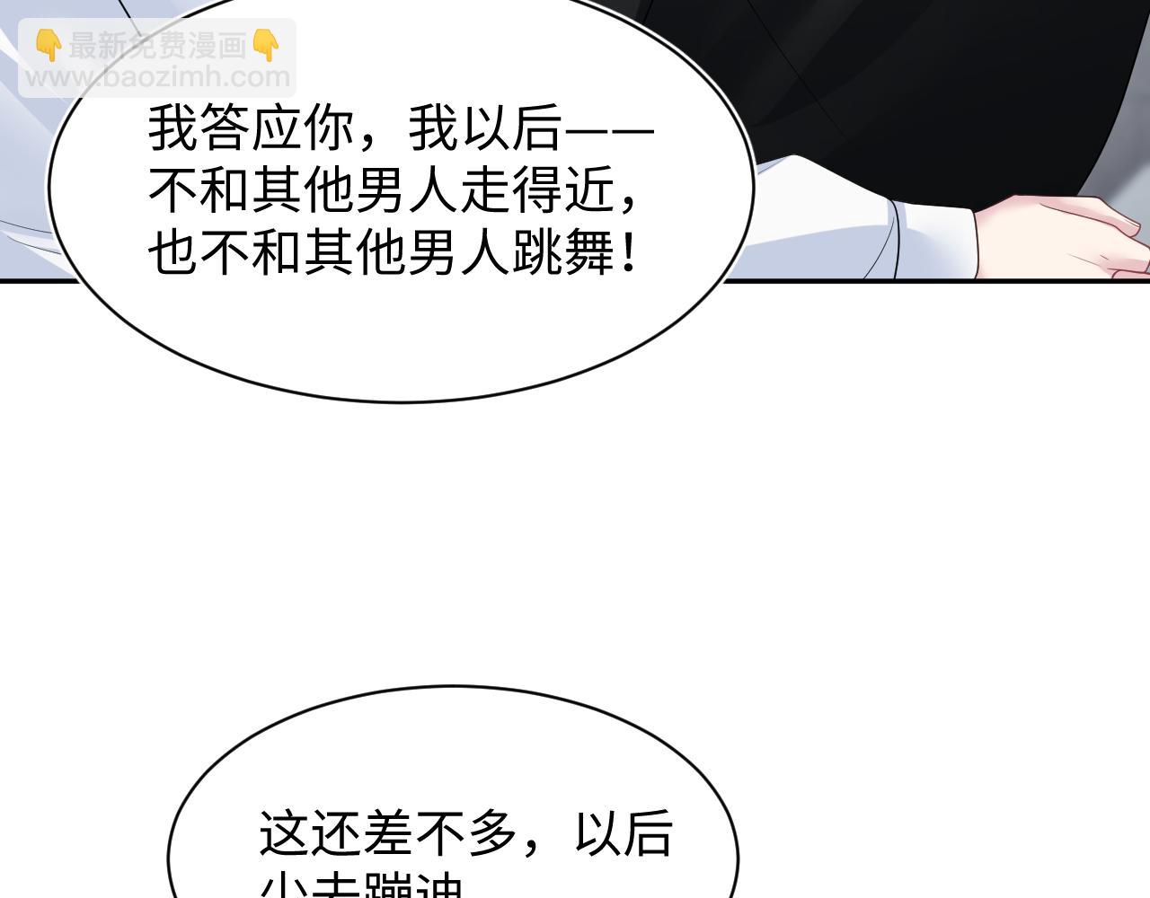 第205话 天凉王破(1/3)-第207话
