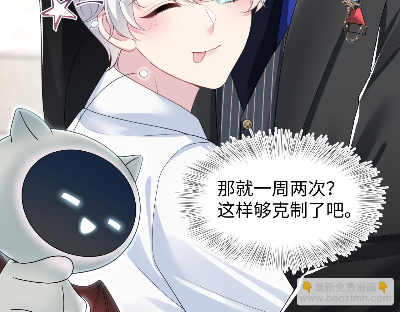 第205话 天凉王破(1/3)-第207话