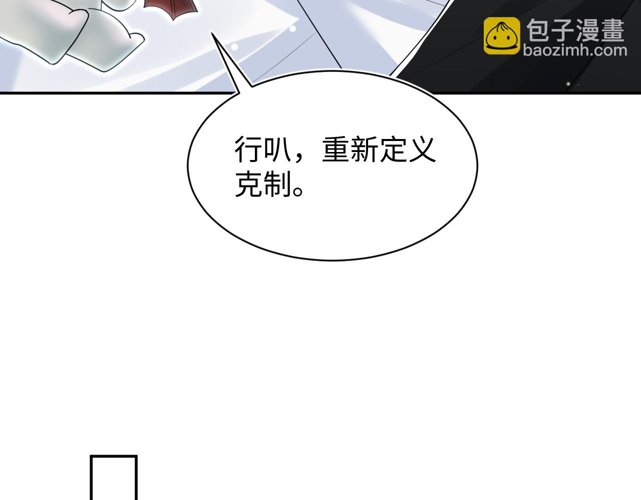第205话 天凉王破(1/3)-第207话
