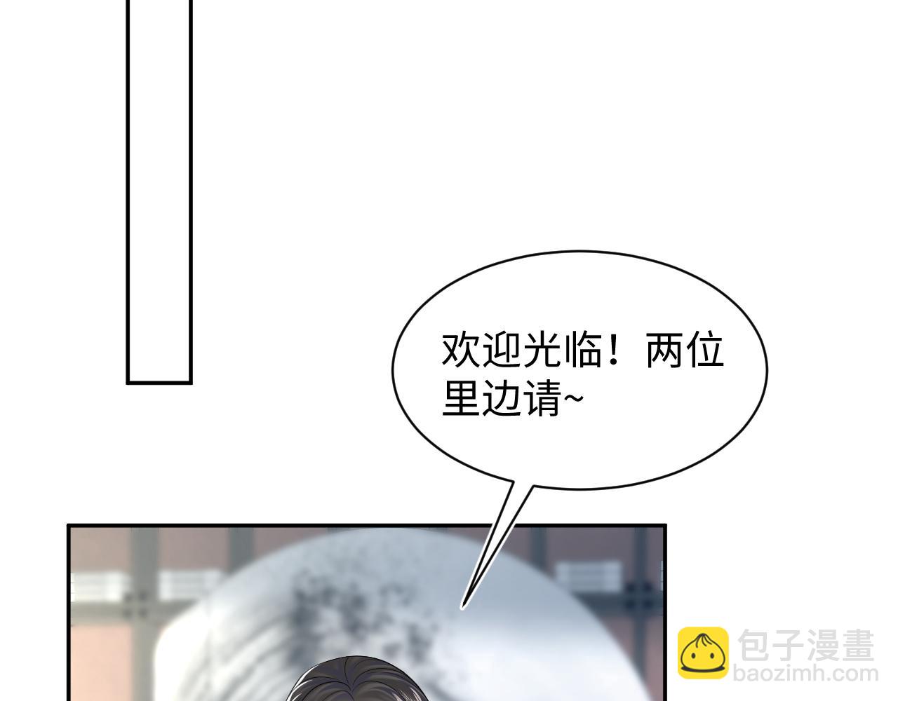 第205话 天凉王破(1/3)-第207话