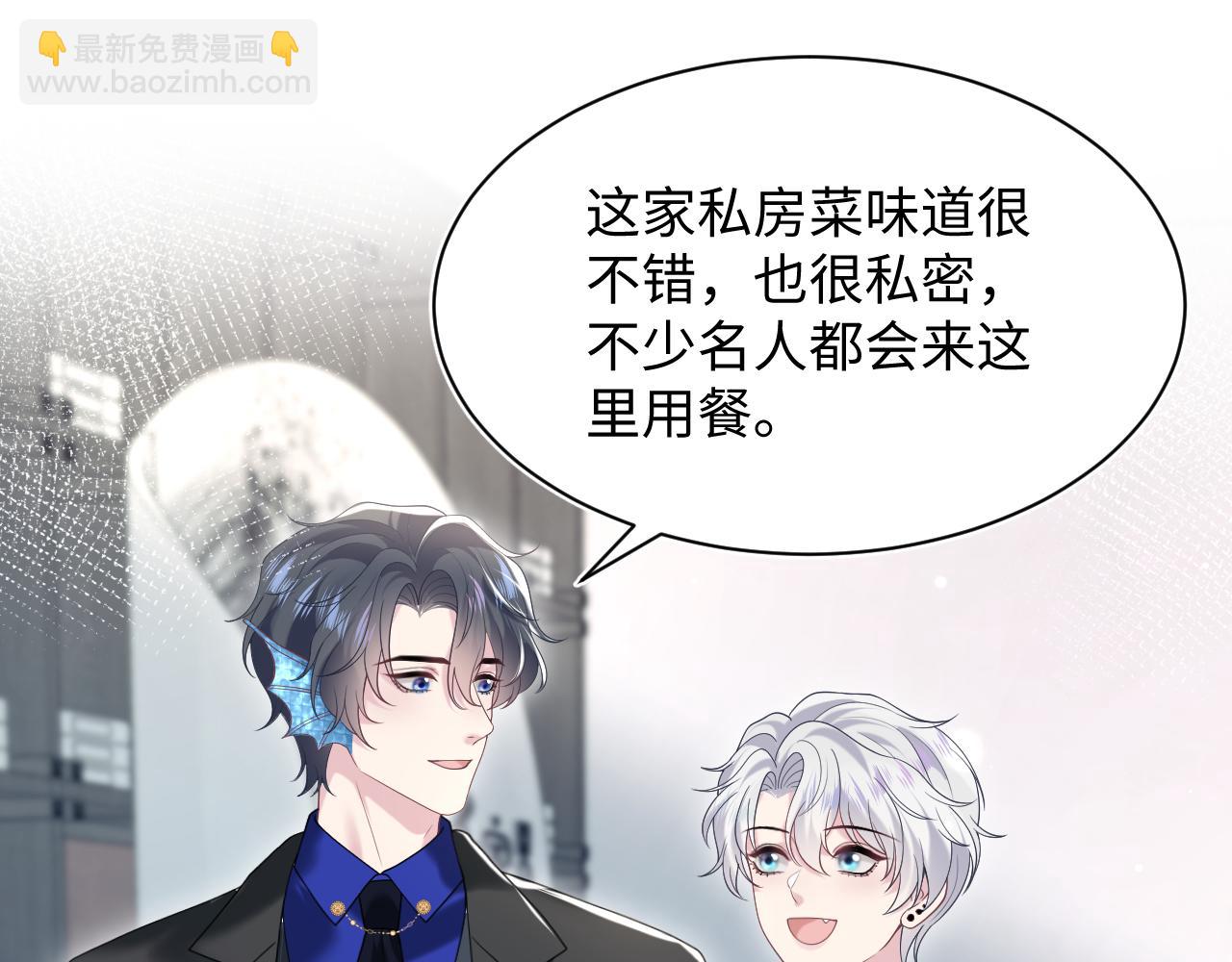 第205话 天凉王破(1/3)-第207话