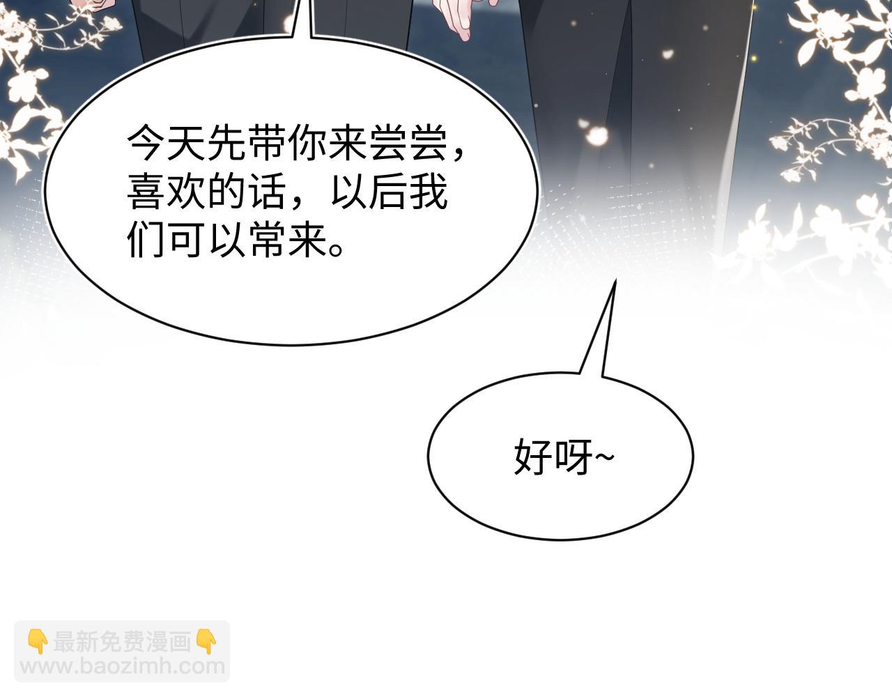 第205话 天凉王破(1/3)-第207话