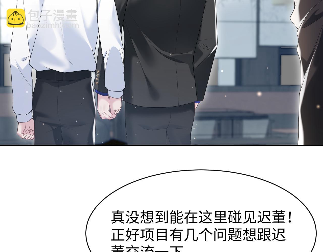 第205话 天凉王破(1/3)-第207话