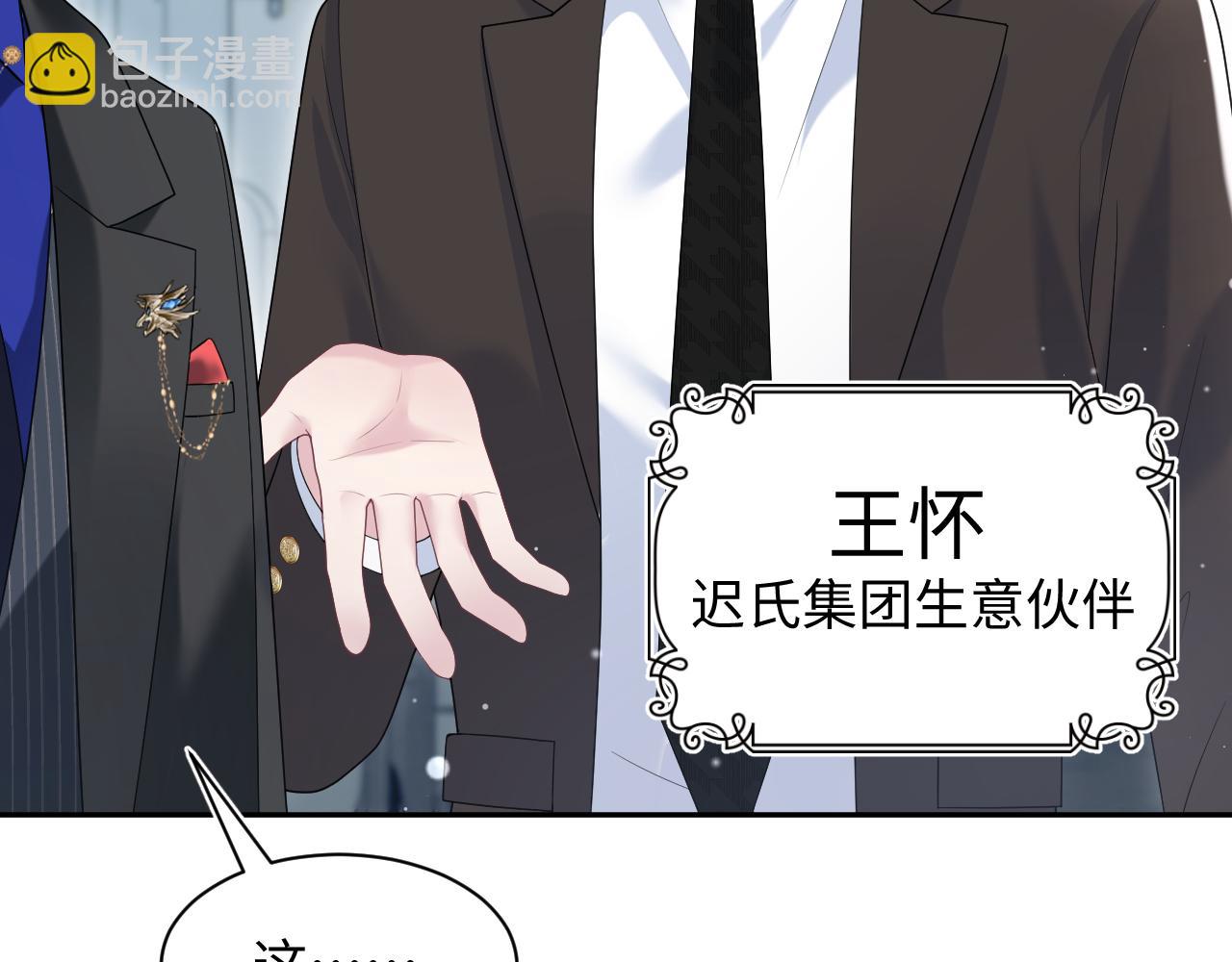 第205话 天凉王破(1/3)-第207话