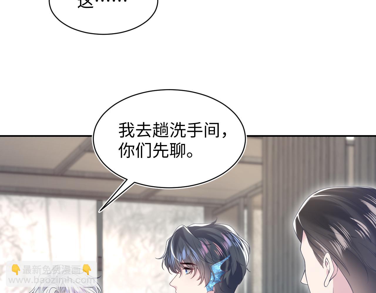 第205话 天凉王破(1/3)-第207话