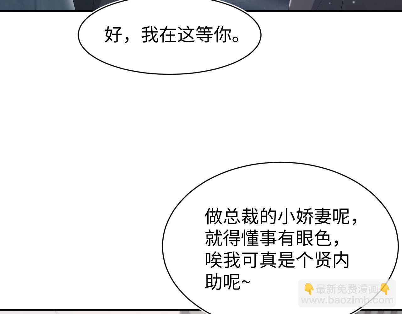 第205话 天凉王破(1/3)-第207话
