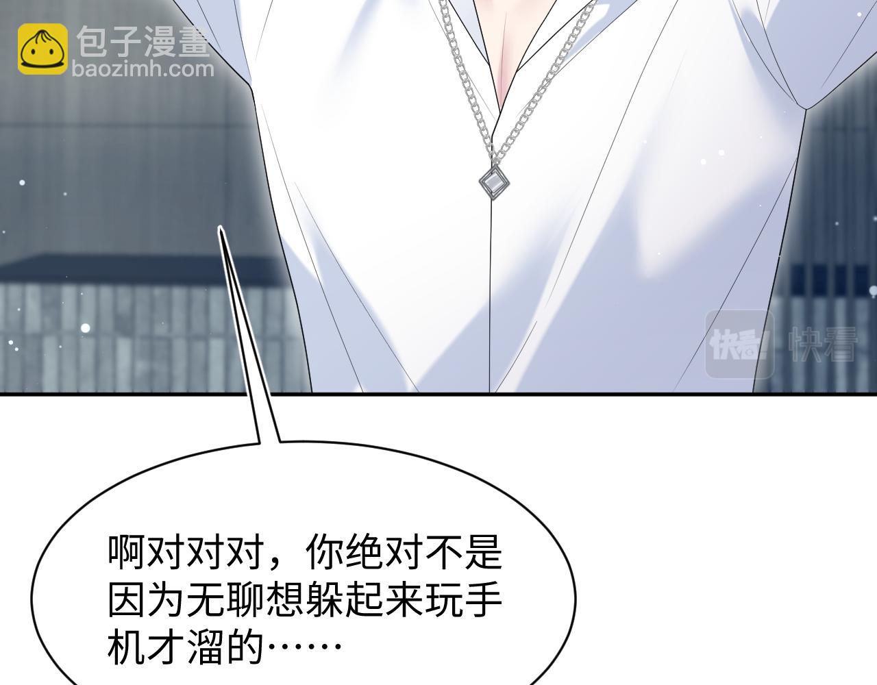 第205话 天凉王破(1/3)-第207话