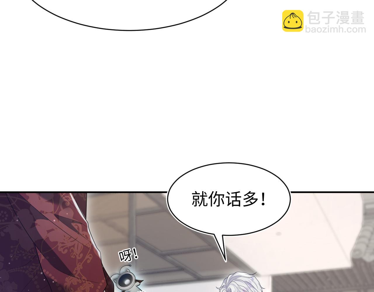 第205话 天凉王破(1/3)-第207话
