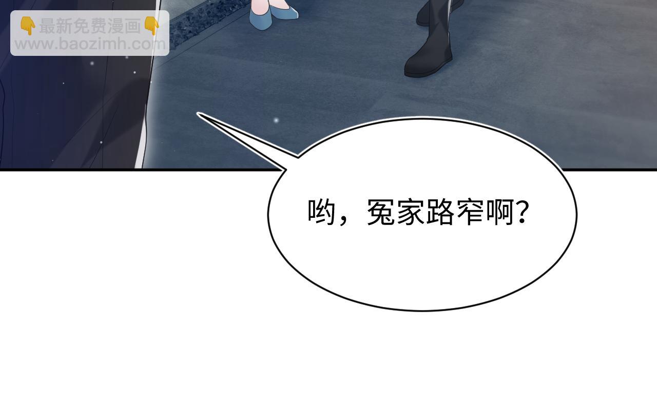 第205话 天凉王破(1/3)-第207话