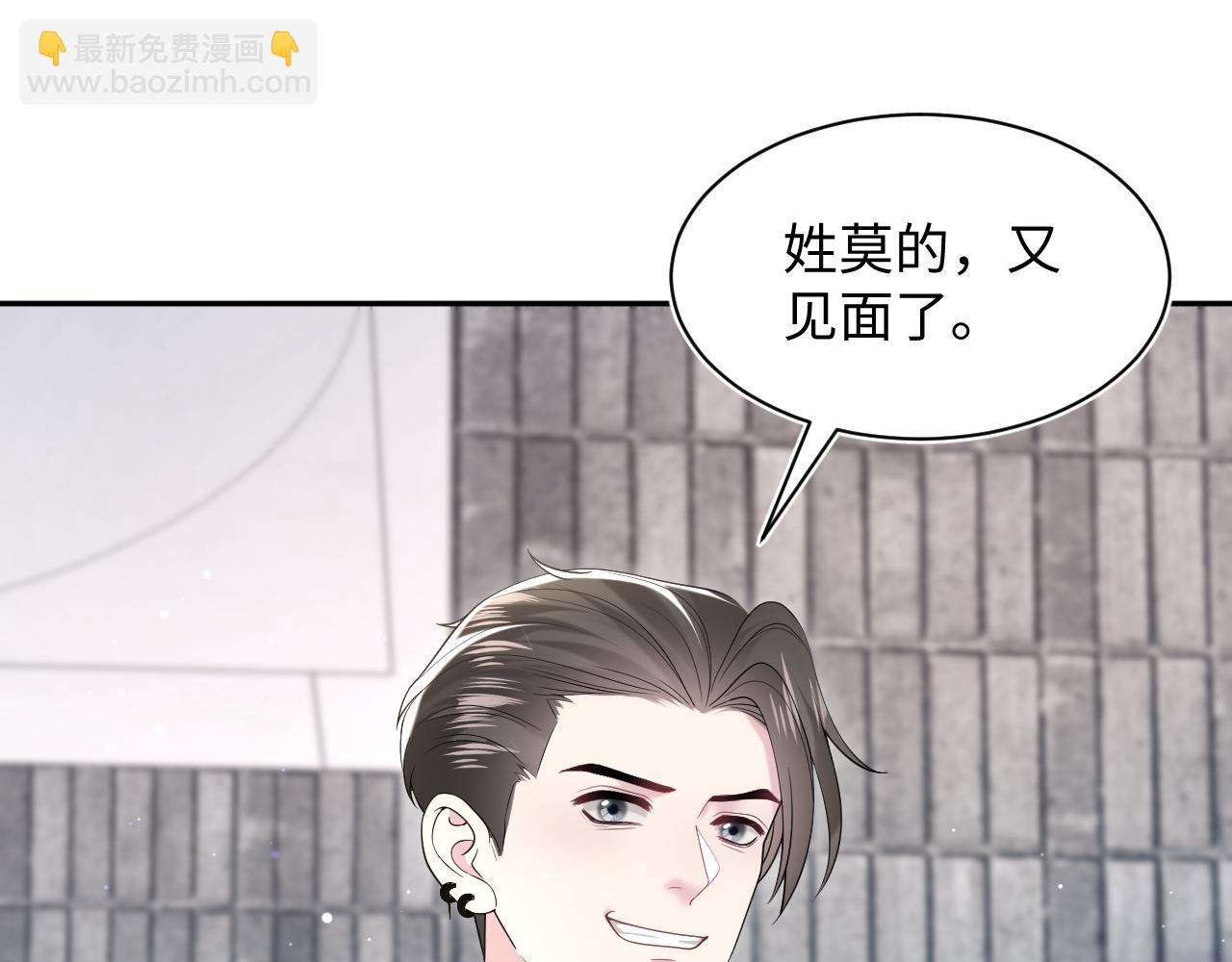 第205话 天凉王破(1/3)-第207话
