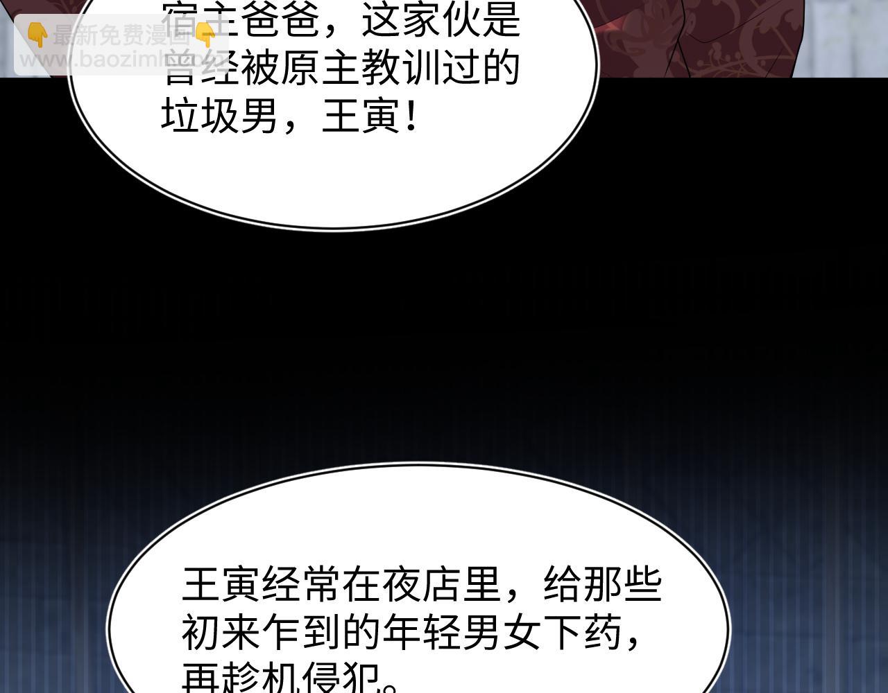 第205话 天凉王破(1/3)-第207话