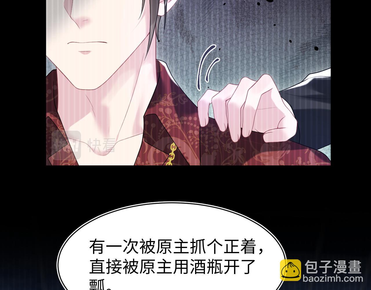 第205话 天凉王破(1/3)-第207话