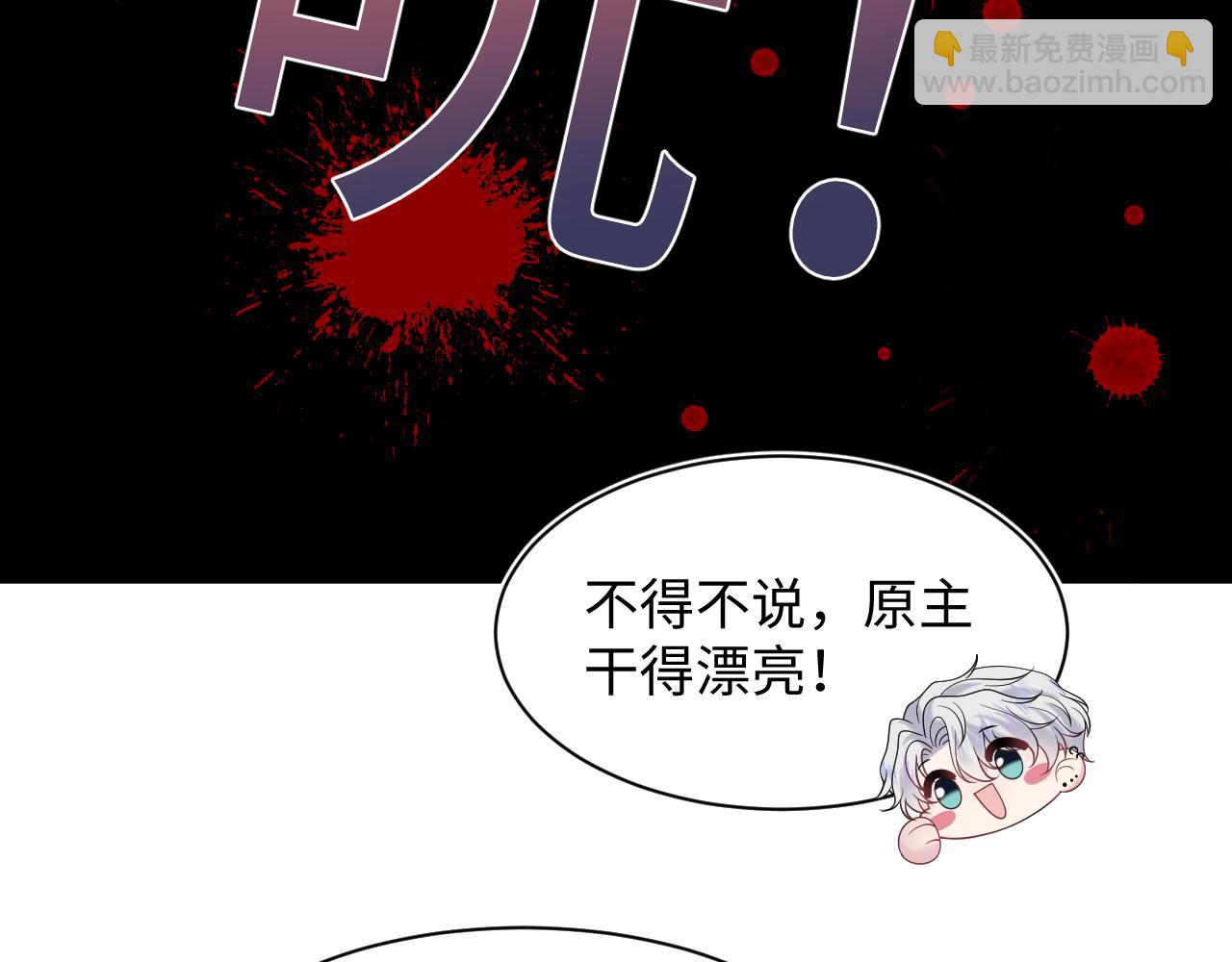 第205话 天凉王破(1/3)-第207话