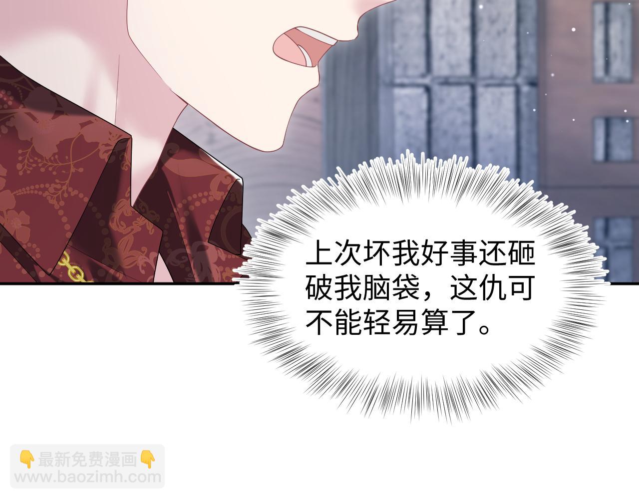 第205话 天凉王破(1/3)-第207话