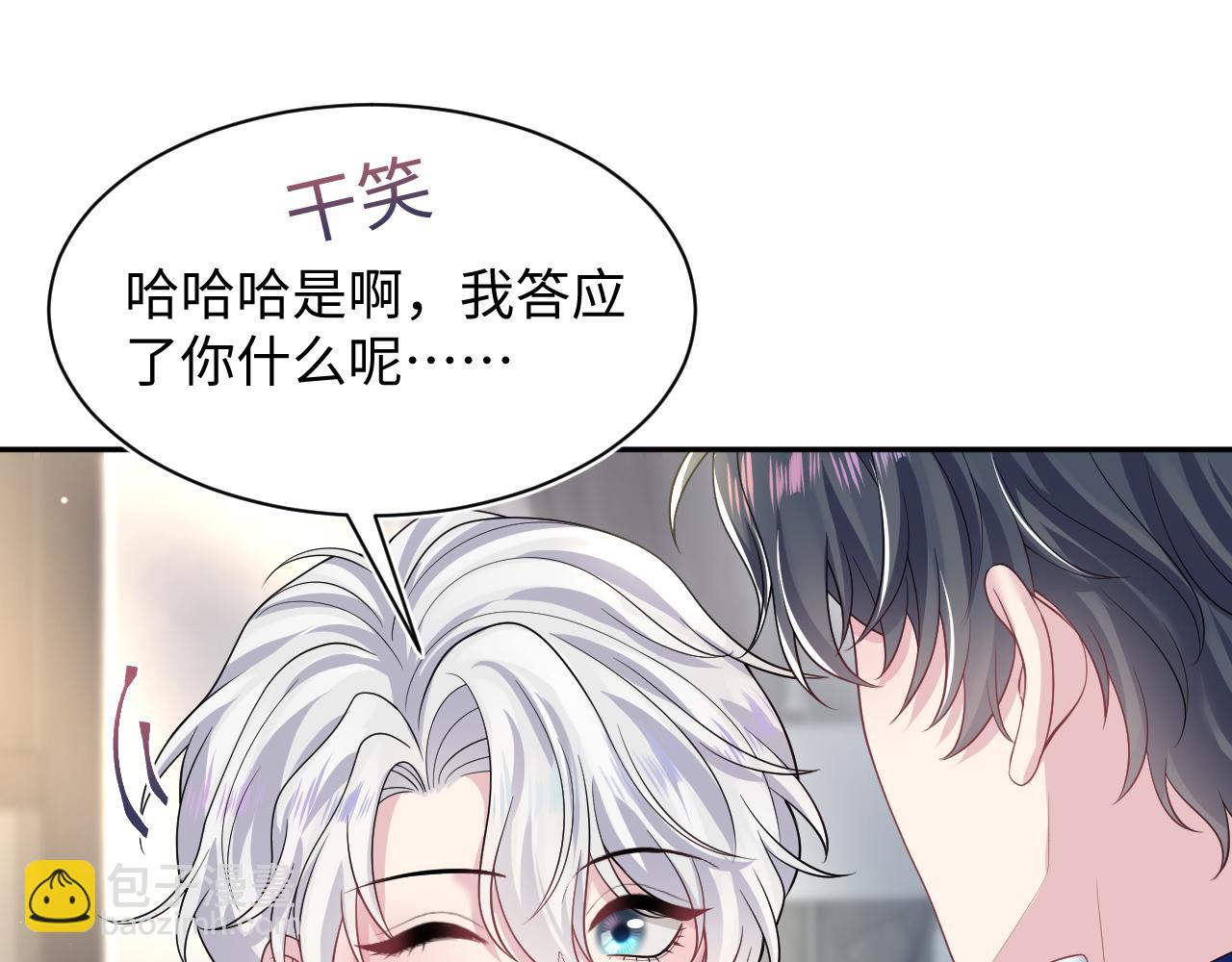 第205话 天凉王破(1/3)-第207话