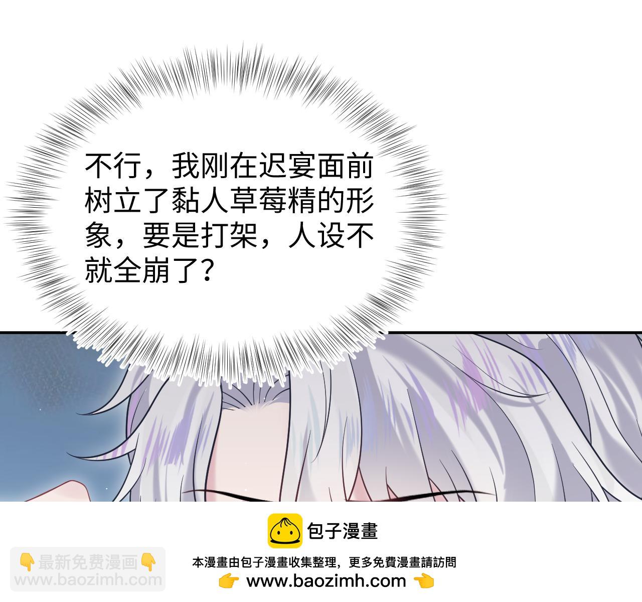 第205话 天凉王破(1/3)-第207话