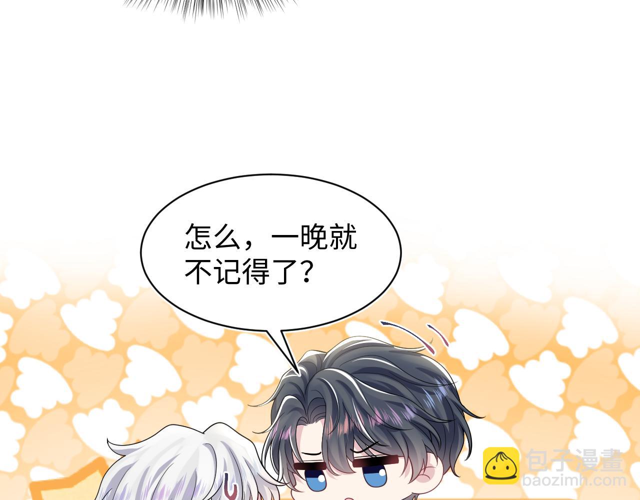 第205话 天凉王破(1/3)-第207话