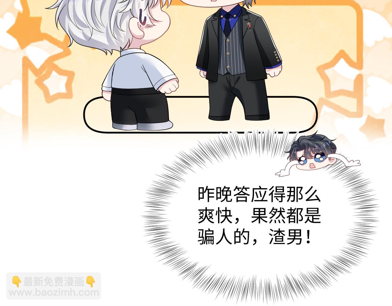 第205话 天凉王破(1/3)-第207话