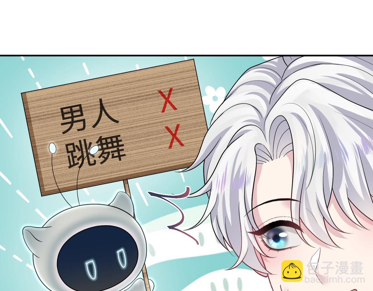 第205话 天凉王破(1/3)-第207话