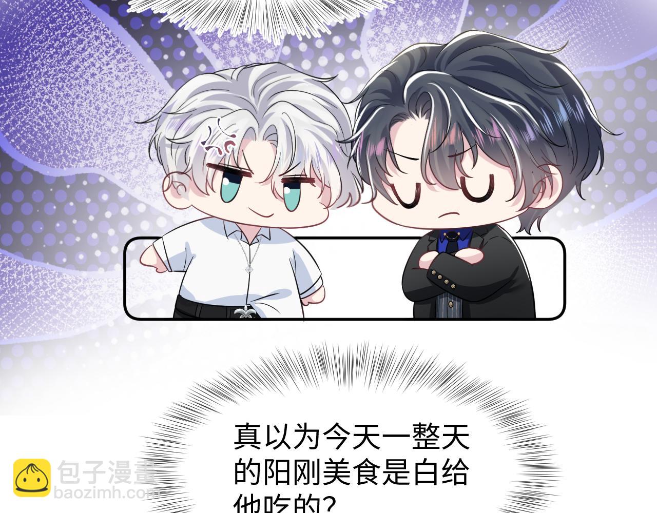 第207话 就是要蹦迪(1/3)-第209话
