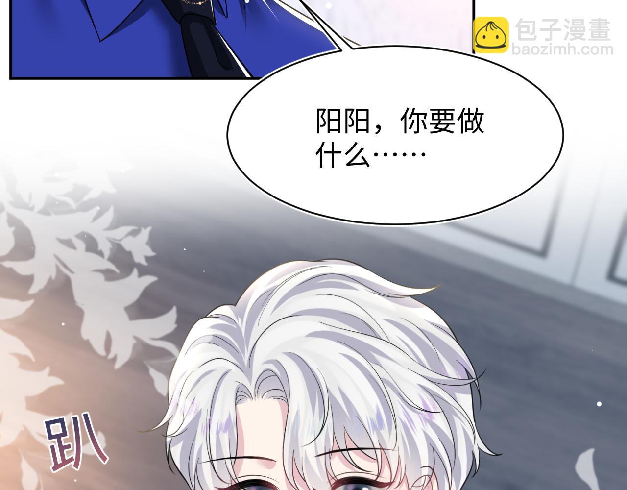 第207话 就是要蹦迪(1/3)-第209话