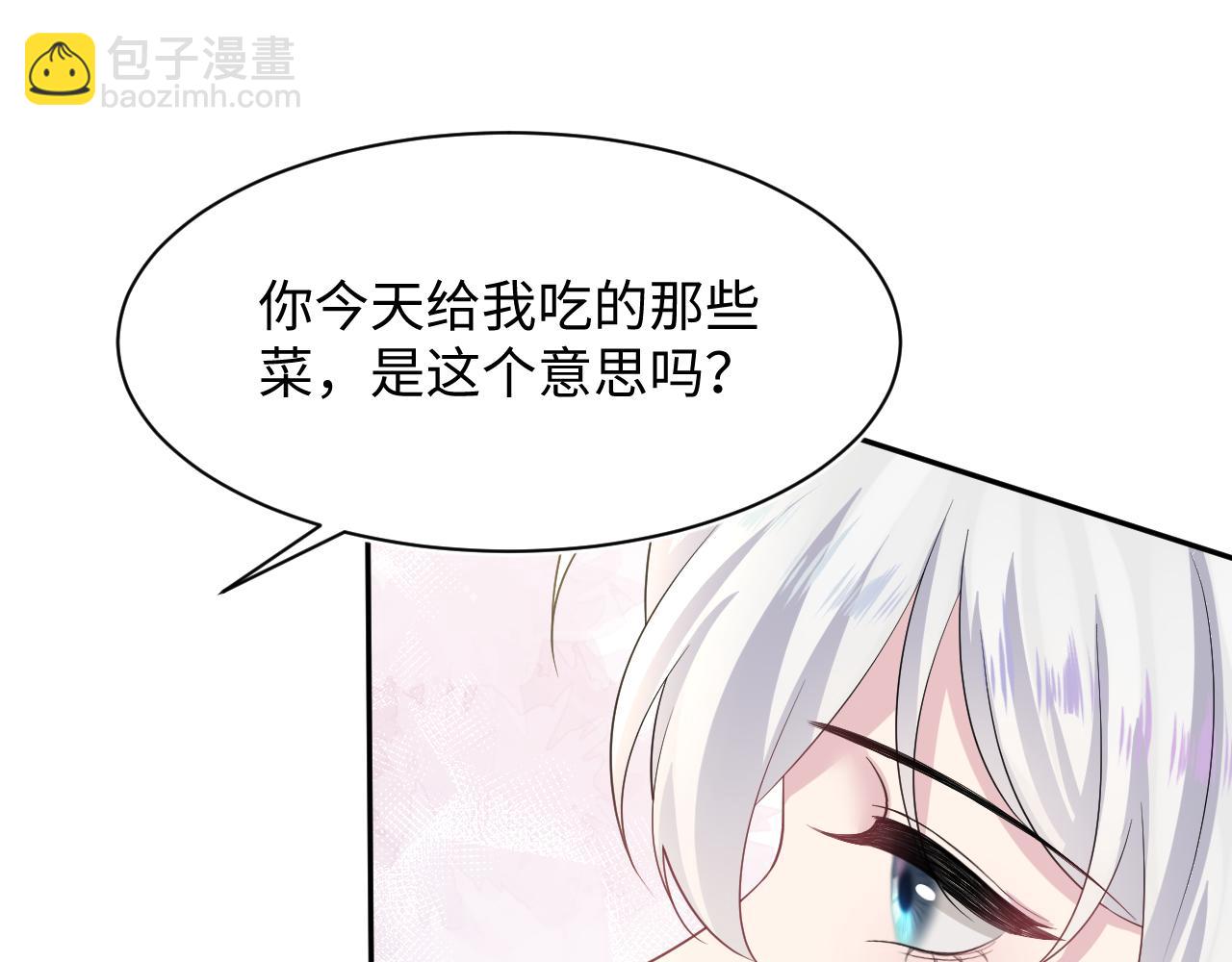 第207话 就是要蹦迪(1/3)-第209话