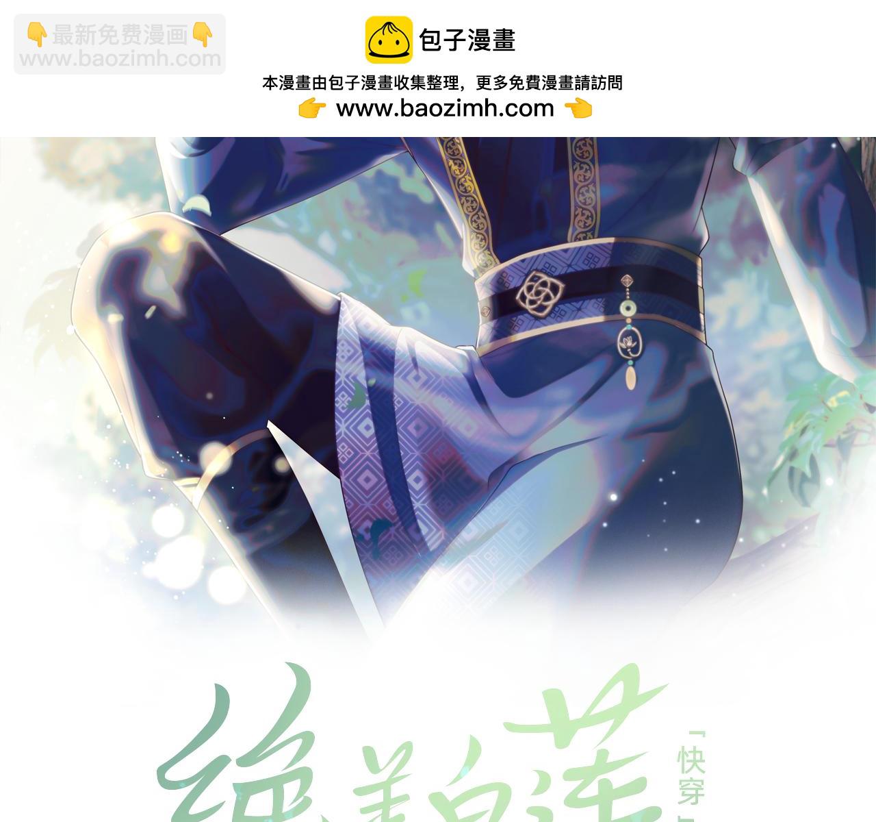 第207话 就是要蹦迪(1/3)-第209话