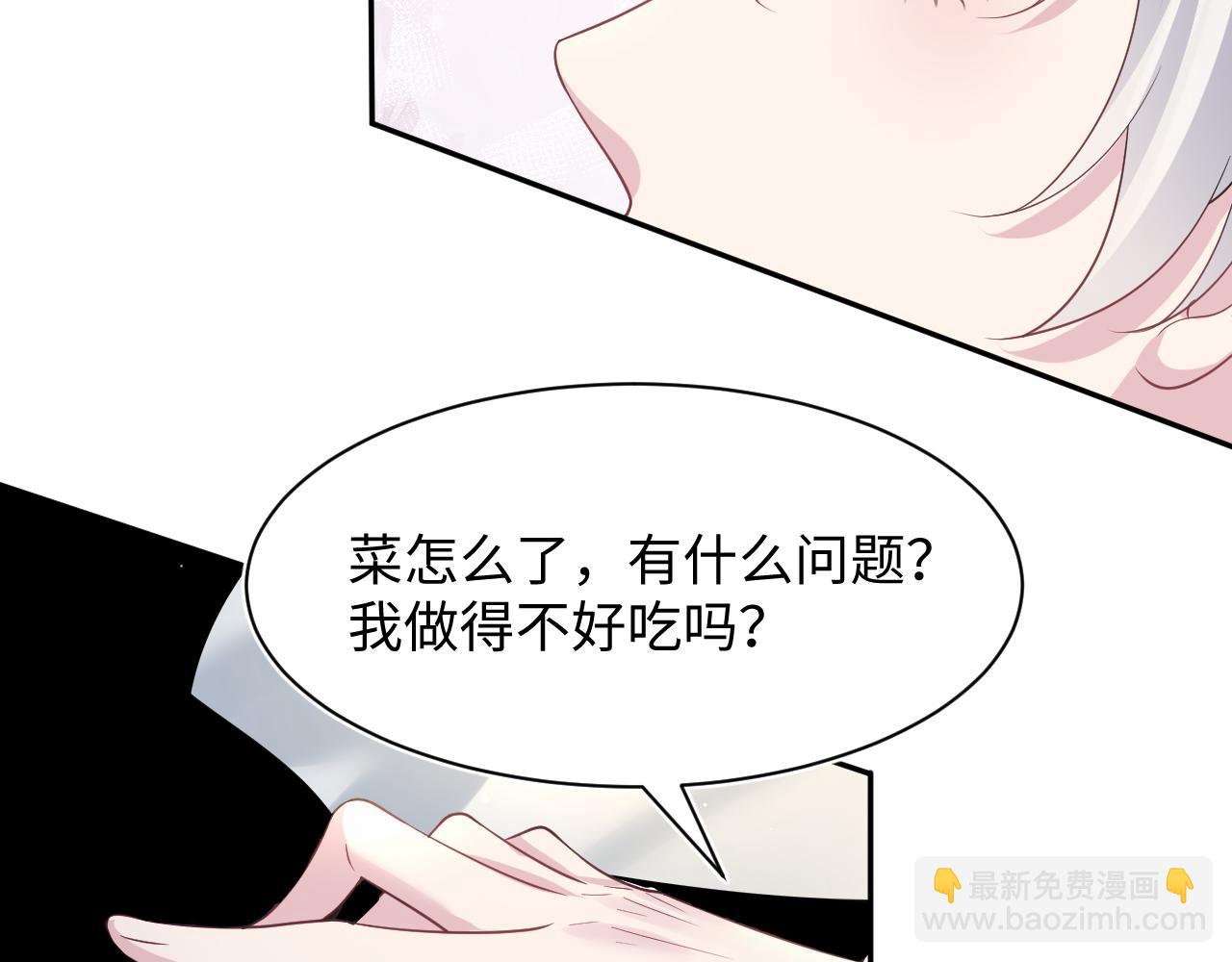 第207话 就是要蹦迪(1/3)-第209话