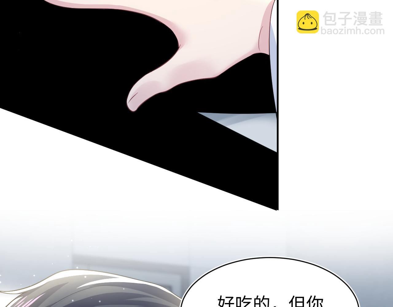 第207话 就是要蹦迪(1/3)-第209话