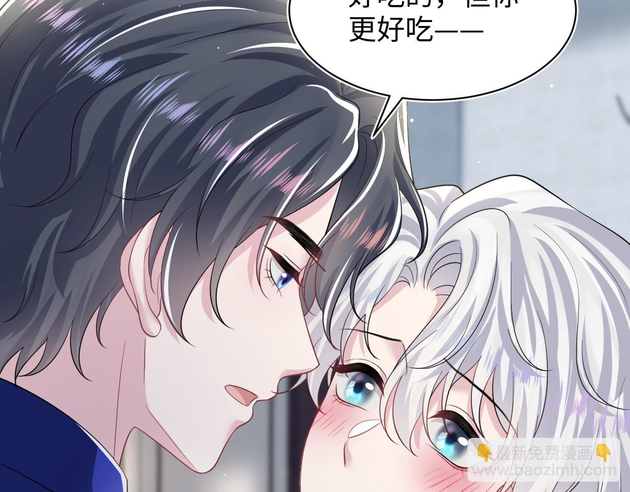 第207话 就是要蹦迪(1/3)-第209话