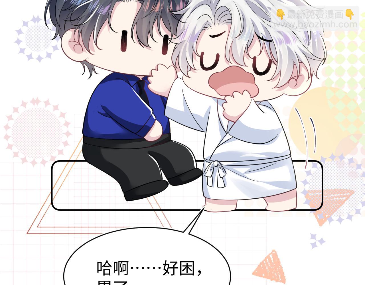 第207话 就是要蹦迪(1/3)-第209话