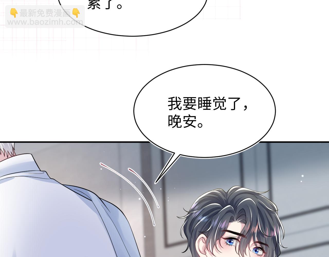 第207话 就是要蹦迪(1/3)-第209话