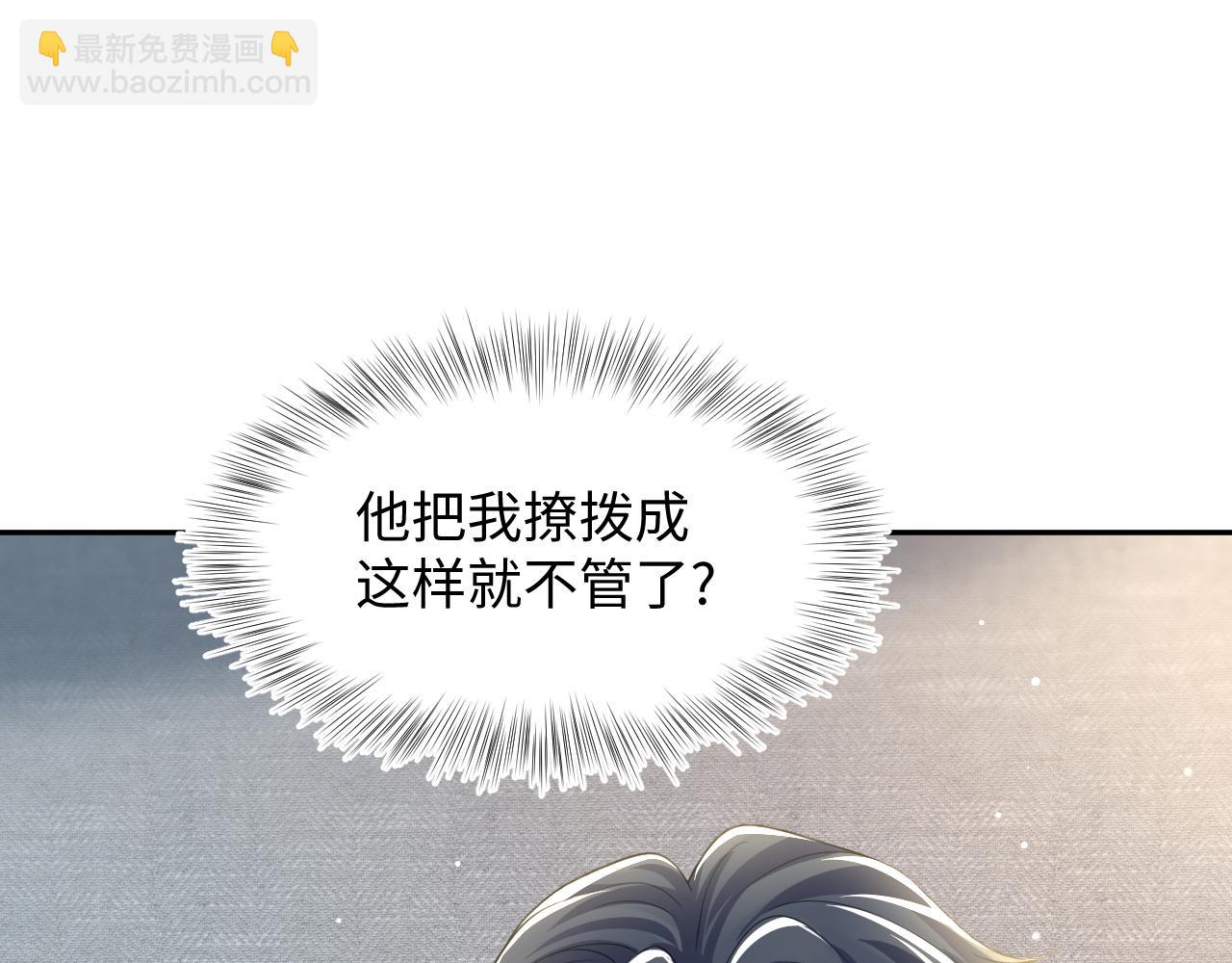 第207话 就是要蹦迪(1/3)-第209话