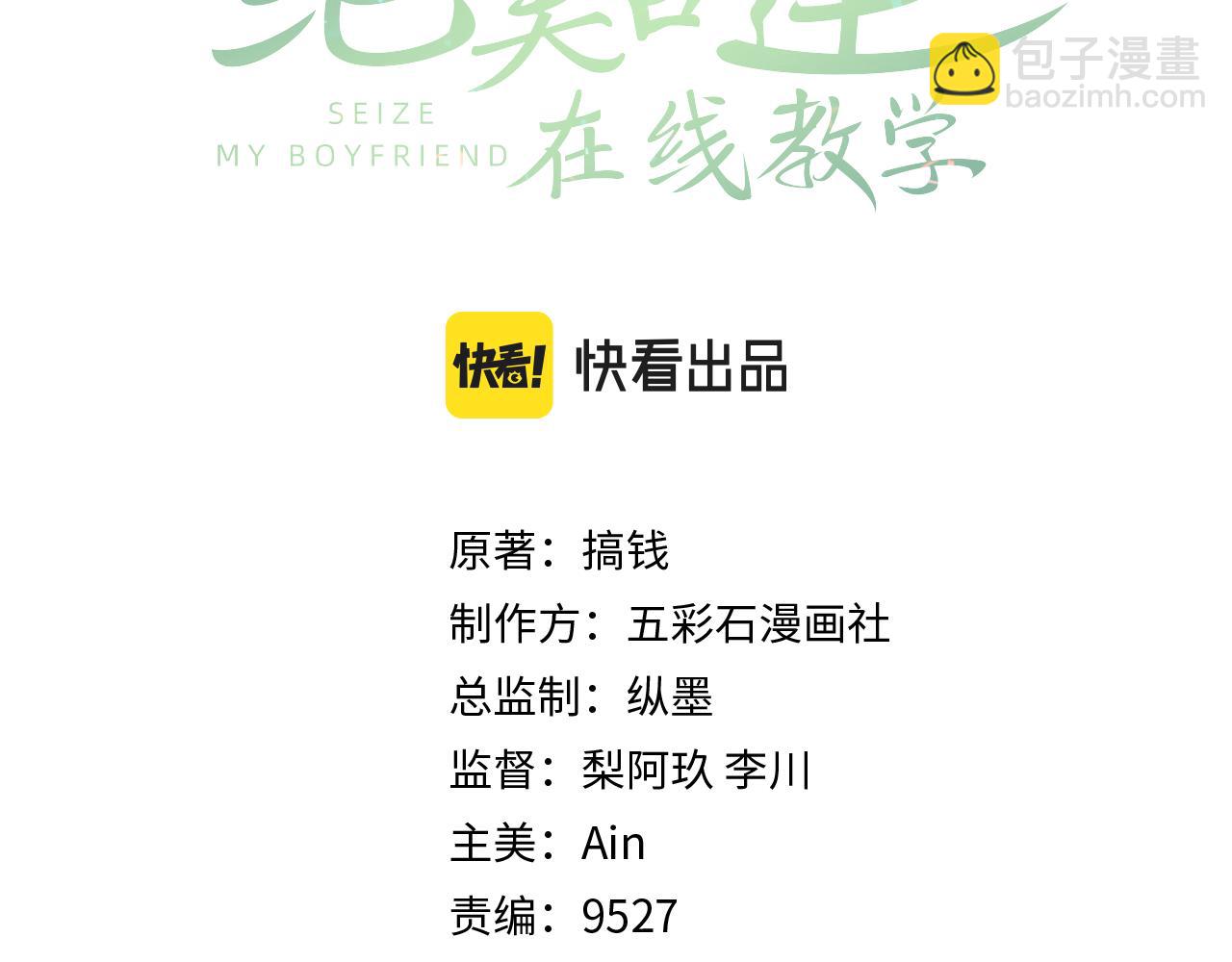 第207话 就是要蹦迪(1/3)-第209话