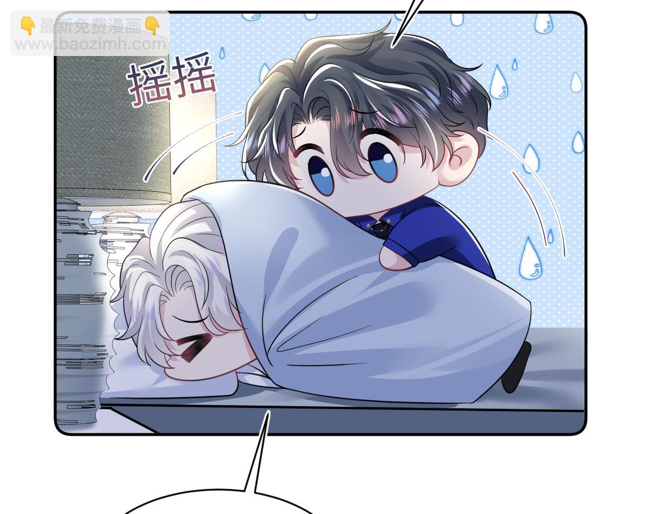 第207话 就是要蹦迪(1/3)-第209话