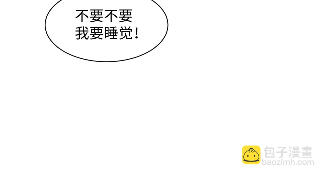 第207话 就是要蹦迪(1/3)-第209话