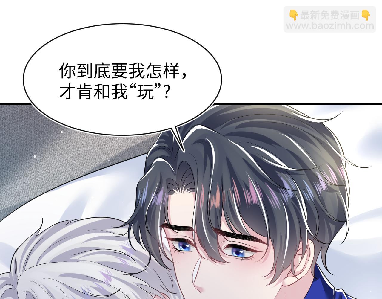 第207话 就是要蹦迪(1/3)-第209话