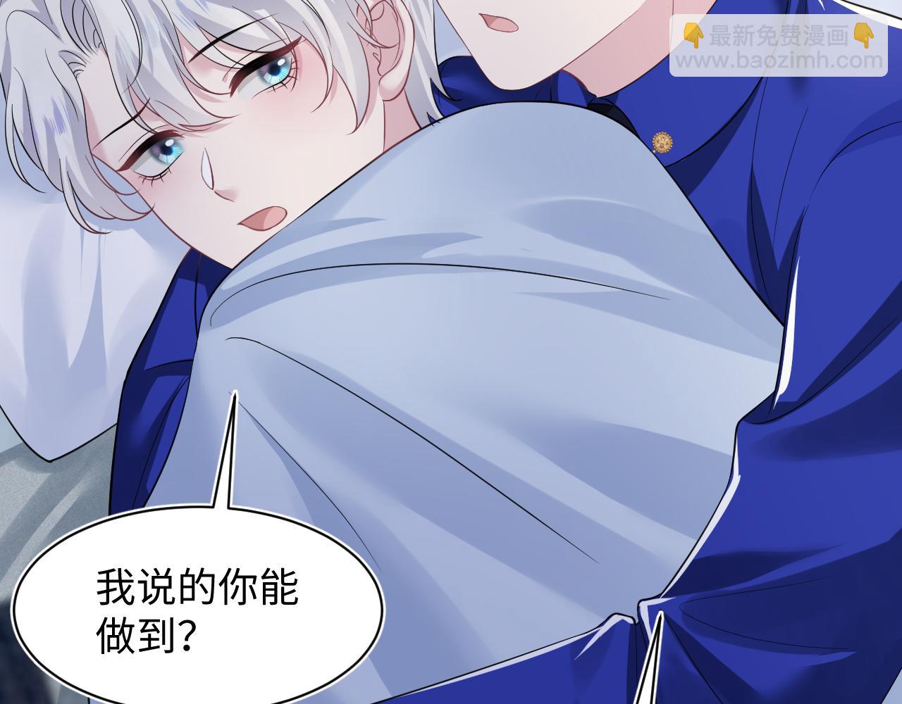 第207话 就是要蹦迪(1/3)-第209话
